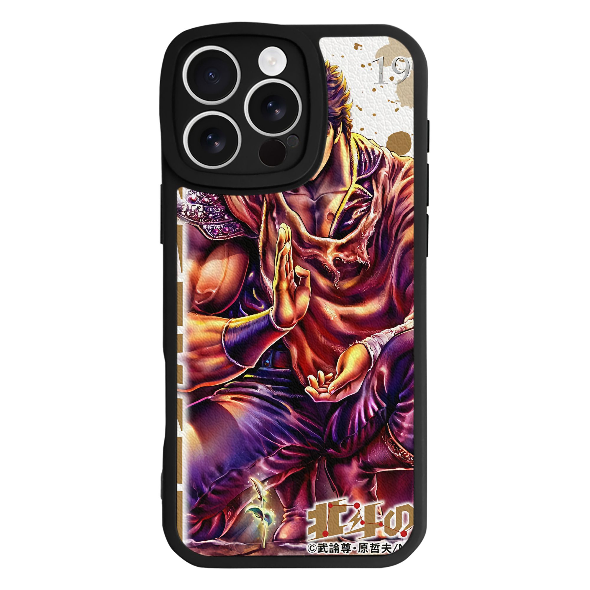 （画像用） 北斗の拳 Fist of the North Star 【iPhone 16シリーズ対応】シリコンスマホケース（レザー調） 材質：シリコン